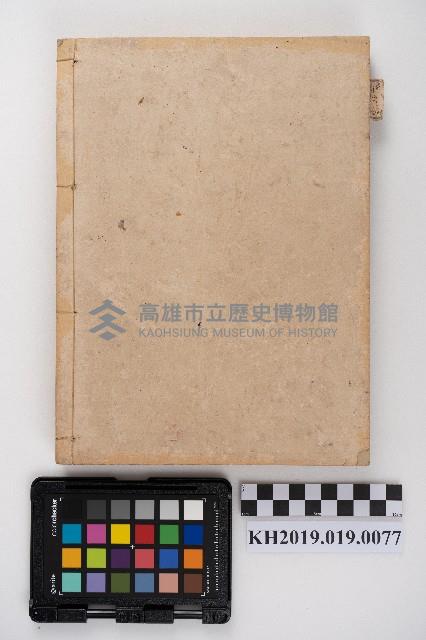 交易品集計簿藏品圖，第140張