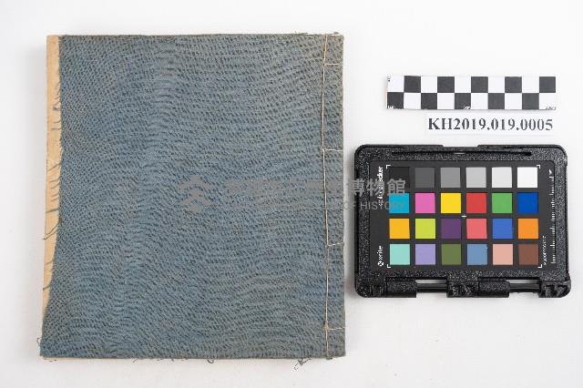 現金出納簿藏品圖，第4張