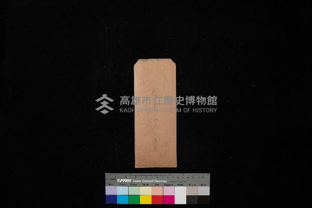 桃子園（圖面）藏品圖，第1張