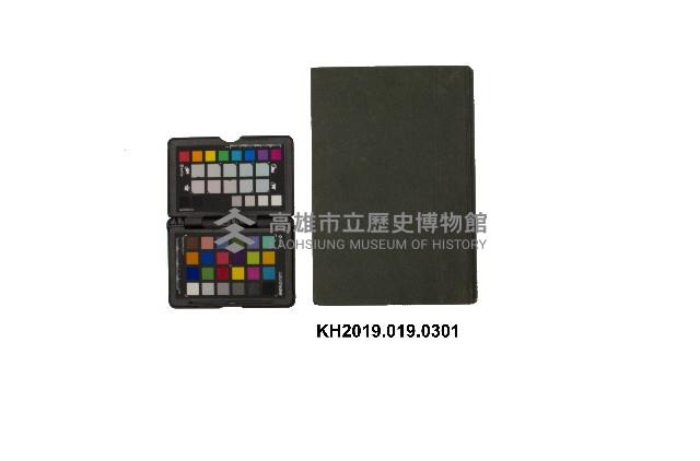 《民法概論》藏品圖，第1張