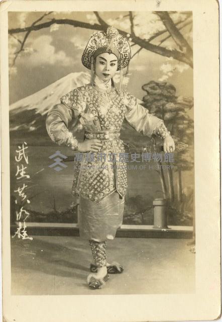 演員黃明貴宣傳海報形象照藏品圖，第1張