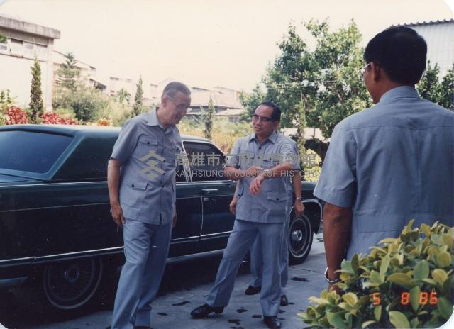 台泥董事長辜振甫巡視廠區-5藏品圖，第1張