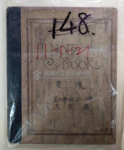 要項藏品圖，第1張