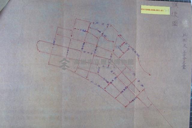 新編道路名稱說明書藏品圖，第3張