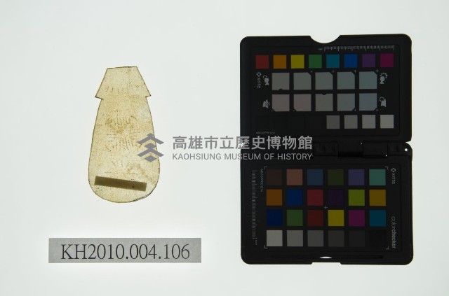 皮影戲偶剪型樣本藏品圖，第1張
