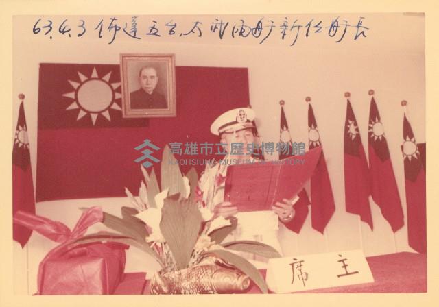 布達五台、太武兩艦新任艦長藏品圖，第1張