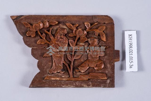 家具鑲嵌構件（茄苳入石柳）藏品圖，第8張