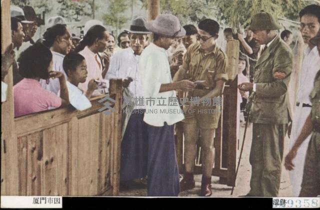 登錄號:KH2003.003.0074藏品圖，第12張