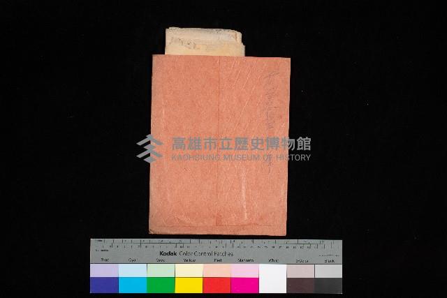 前金倉庫（平面圖）藏品圖，第1張