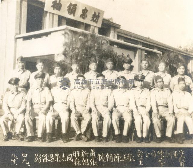 空軍訓練司令部督察室歡送陳朝鐘、蕭新旺、張朝森同志榮退合照藏品圖，第1張