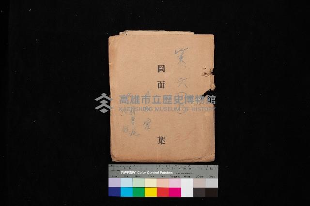 策六（一枚）A左營、B前峯尾、內惟（圖面）藏品圖，第1張