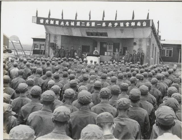 台南師營區步兵第一團第二期補充兵開訓典禮藏品圖，第1張