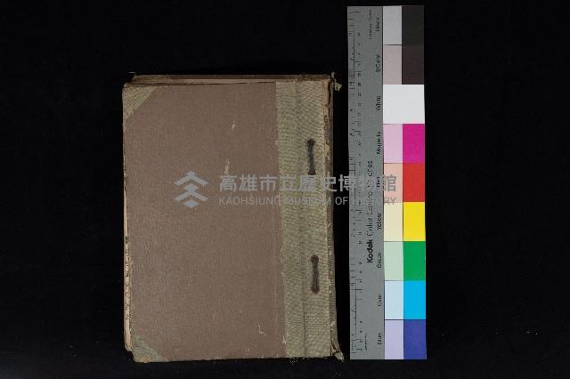 臺灣拓殖株式會社六龜貸付料名寄帳藏品圖，第1張