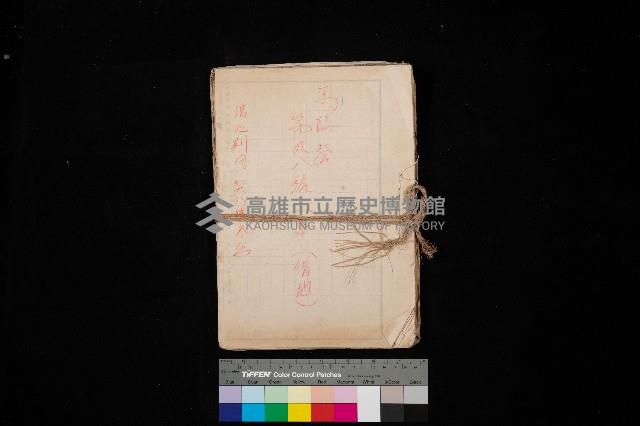 馬臨營第九八號工事－借地藏品圖，第1張