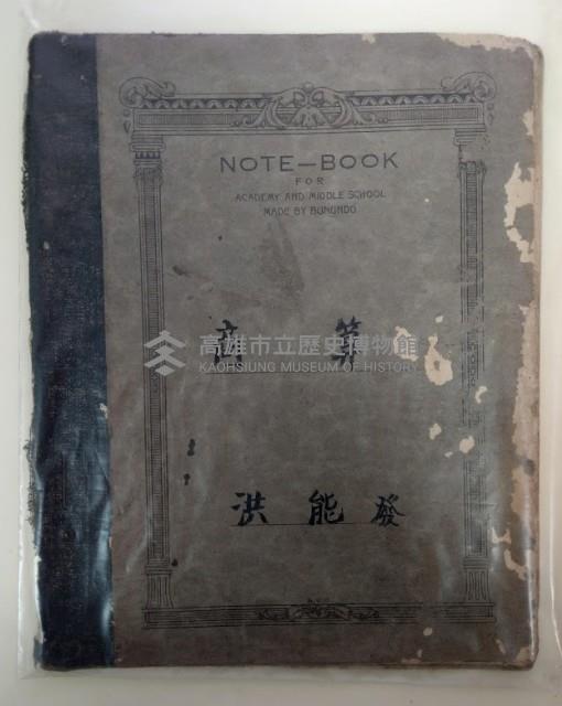 商算藏品圖，第1張