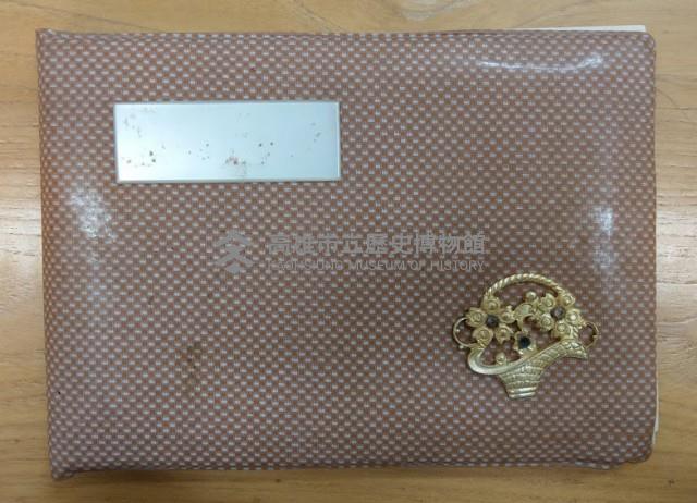 綠惠畢業紀念冊藏品圖，第1張