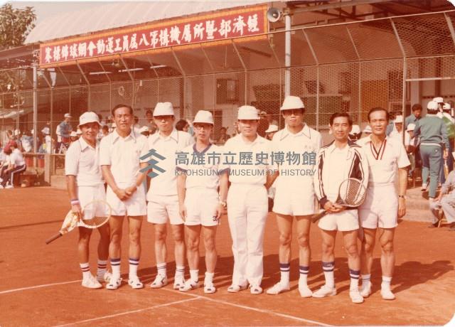 經濟部暨所屬機構第八屆員工運動會網球錦標賽紀念合影藏品圖，第1張