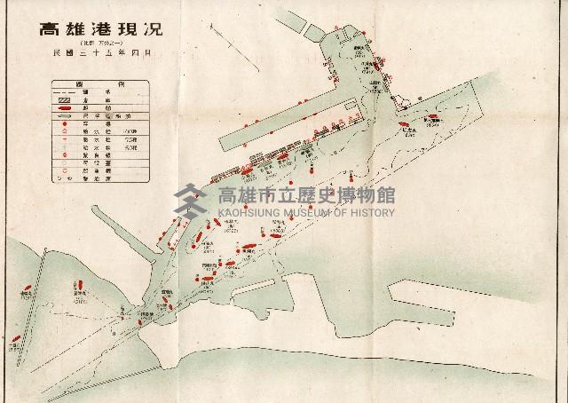 高雄港現況圖（1946年4月）藏品圖，第1張