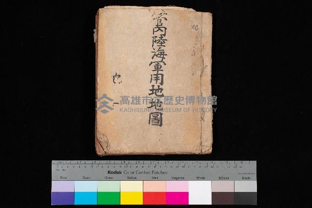 管內陸海軍用地地圖藏品圖，第1張