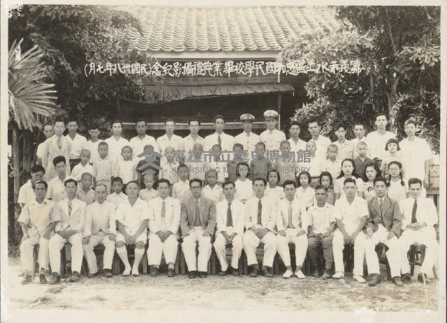 嘉義市水上區忠和國民學校畢業典禮藏品圖，第1張