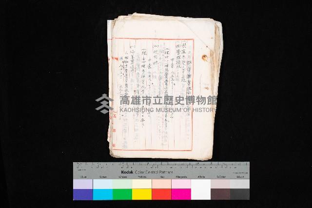 海軍與高雄州土地交換相關文件藏品圖，第1張