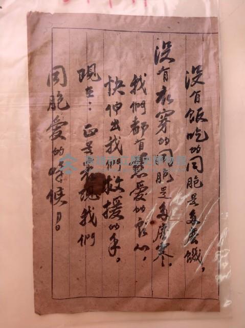 隨筆手札藏品圖，第1張