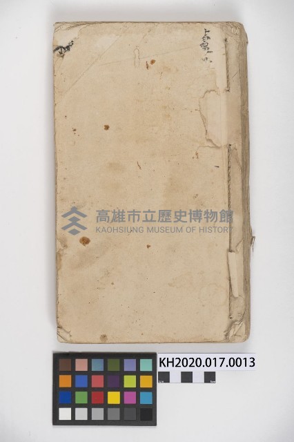 皮影戲劇本《包公案》藏品圖，第1張