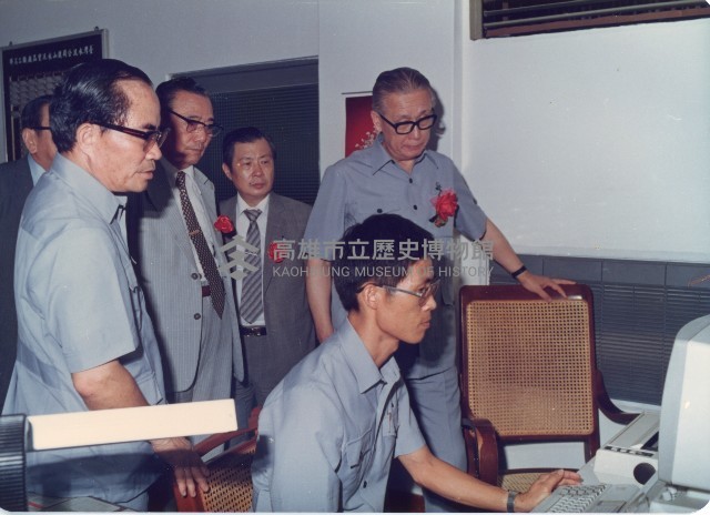 台泥董事長辜振甫巡視廠區-7藏品圖，第1張