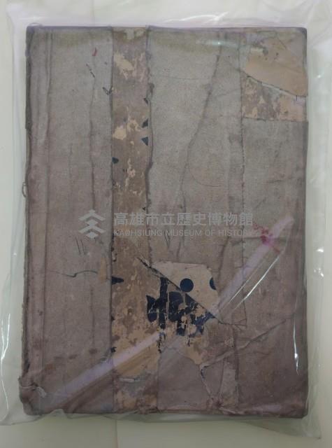 家計暨商店、農作種植帳冊藏品圖，第1張