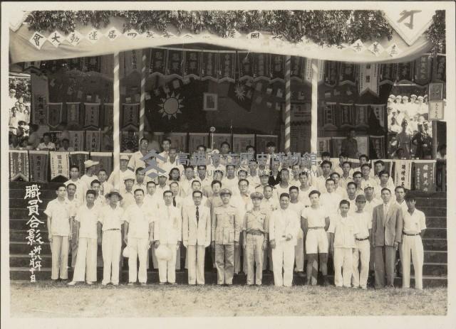 嘉義市各界慶祝國慶／反共救國大遊行暨全市第四屆運動大會-2藏品圖，第1張