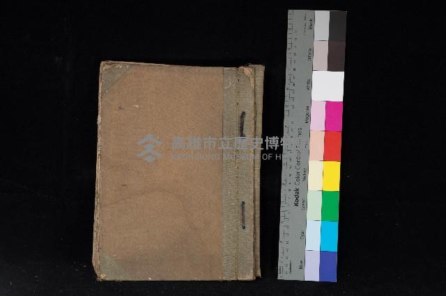 臺灣拓殖株式會社旗山社有地臺帳（二之二）藏品圖，第1張