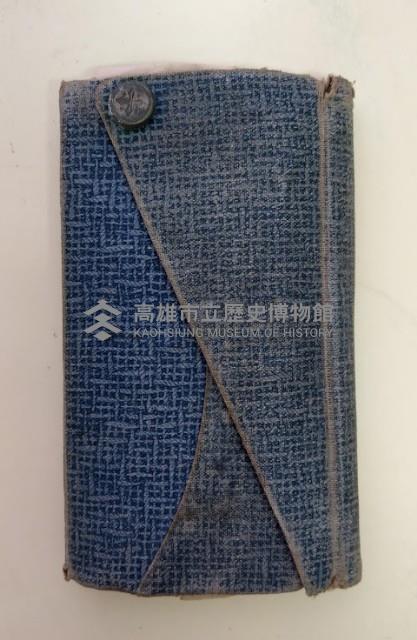 洪見濤貨物買賣隨身筆記藏品圖，第1張