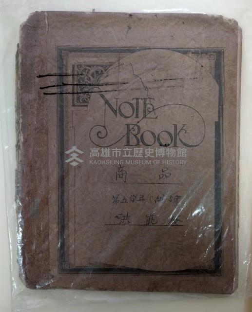 商品藏品圖，第1張