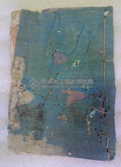 記帳簿藏品圖，第1張