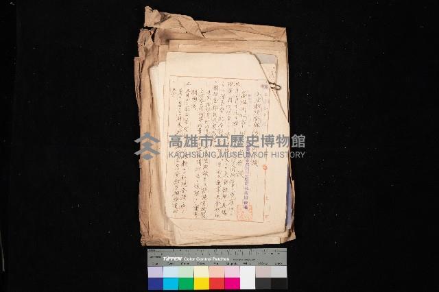 土地新規登陸相成度件依賴藏品圖，第1張