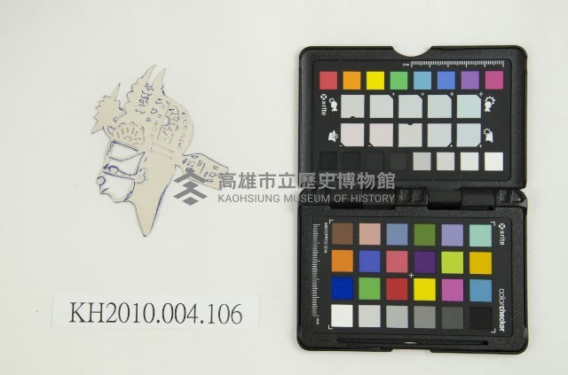 皮影戲偶剪型樣本藏品圖，第7張