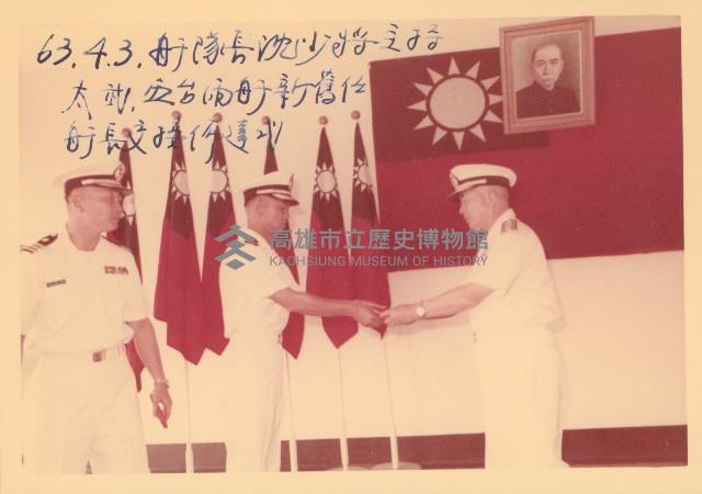 海軍勤務艦隊長沈霖少將主持太武、五台兩艦新舊任艦長交接布達儀式藏品圖，第1張