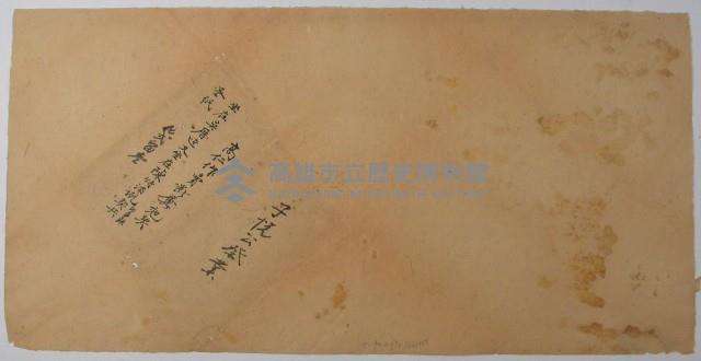 光緒33年12月27日高仁作立賣斷契藏品圖，第2張