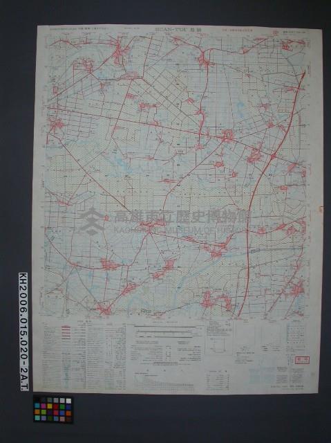 登錄號:KH2006.015.0020藏品圖，第2張