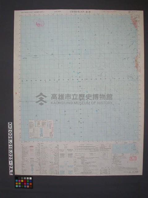 登錄號:KH2006.015.0025藏品圖，第2張