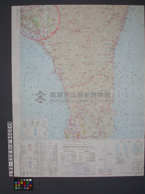 登錄號:KH2006.015.0033藏品圖，第2張