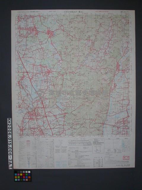 登錄號:KH2006.015.0006藏品圖，第3張