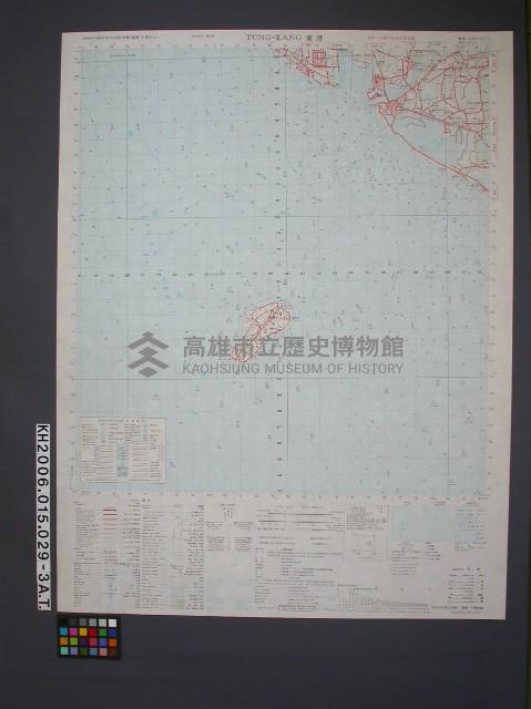 登錄號:KH2006.015.0029藏品圖，第3張