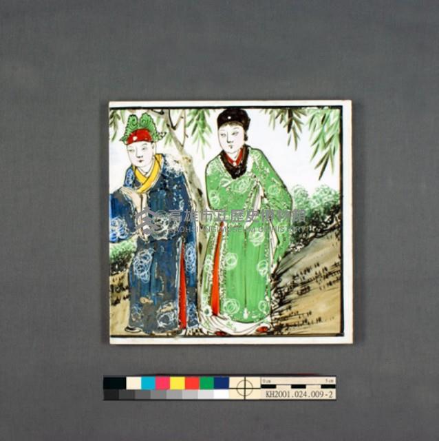 登錄號:KH2001.024.0009藏品圖，第4張