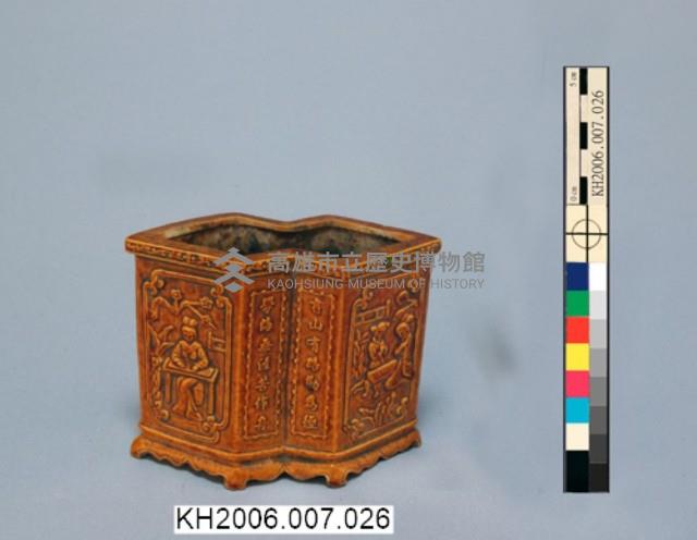 方勝形醬黃釉筆筒藏品圖，第1張