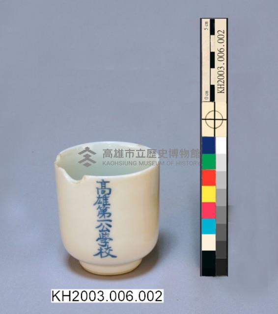 登錄號:KH2003.006.0002藏品圖，第1張