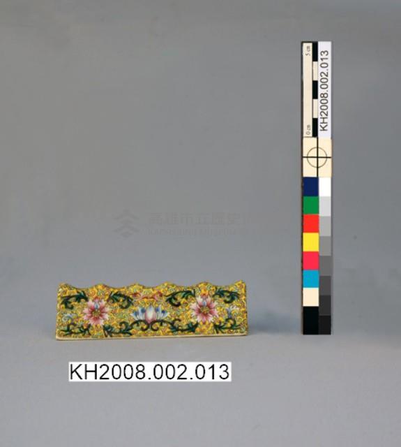 琺瑯彩黃地纏枝番蓮花紋瓷筆山藏品圖，第1張