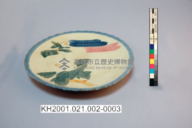 登錄號:KH2001.021.0002藏品圖，第9張