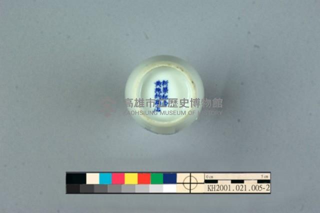 登錄號:KH2001.021.0005藏品圖，第8張