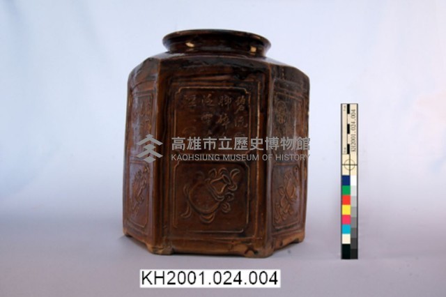 登錄號:KH2001.024.0004藏品圖，第3張